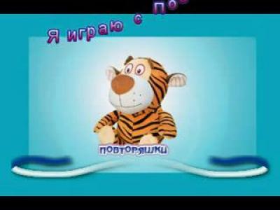 ����� � ����������� (1)