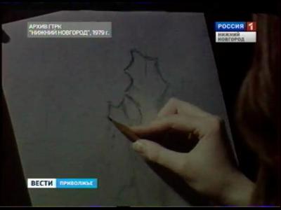 ��� ������������� (1979)