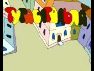 ������� ���������