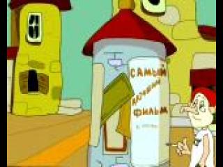 ������� (������� �� ����� ������ �����)