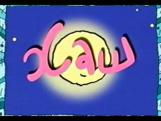 ��� ���������