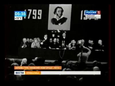 ��� ������������� (6 ���� 1973)