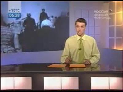 ��� ������������� (8 ���� 1969)