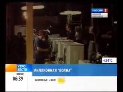 ��� ������������� (10 ������� 1988)