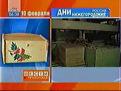 ��� ������������� (10 ������� 1984)