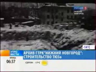 ��� ������������� (15 ������ 1969)