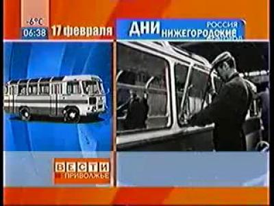 ��� ������������� (17 ������� 1984)