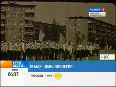 ��� ������������� (19 ��� 1979)