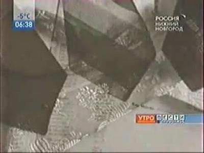 ��� ������������� (20 ����� 1959)