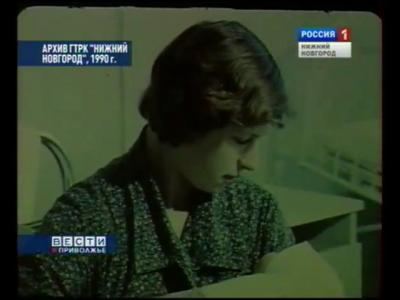 ��� ������������� (21-22 ������� 1990)