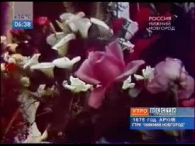 ��� ������������� (25 ������� 1976)