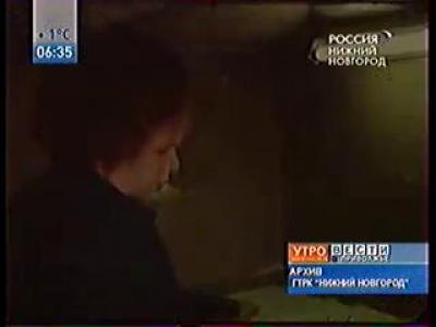 ��� ������������� (30 ����� 1984)