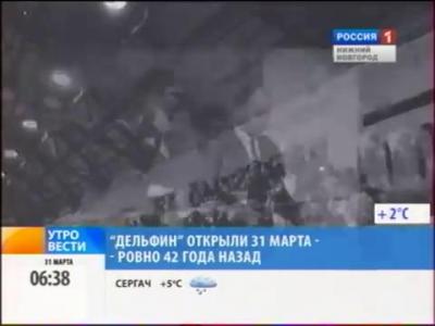 ��� ������������� (31 ����� 1968)