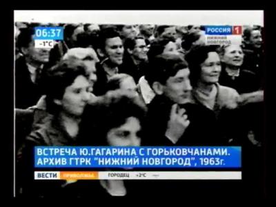 ��� ������������� (1963)