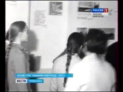 ��� ������������� (1972)