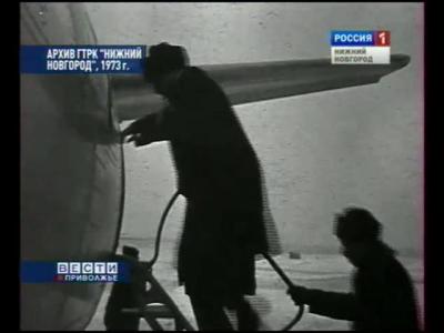 ��� ������������� (1973)