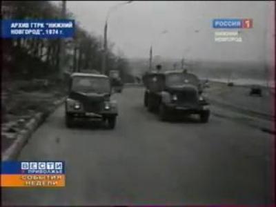 ��� ������������� (1974)