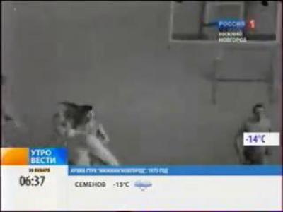 ��� ������������� (1975)