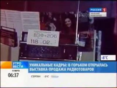 ��� ������������� (1978)