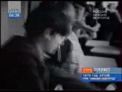 ��� ������������� (������ 1976) - 2