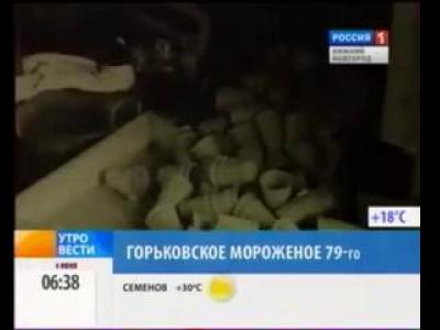 ��� ������������� (���� 1979)