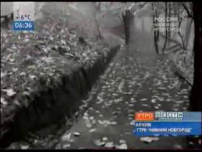 ��� ������������� (��� 1934)