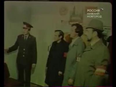 ��� ������������� (������ 1979)