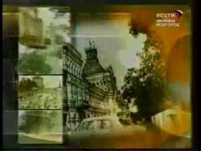 ��� ������������� (������� 1908, 1934, 1958, 1983)