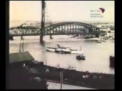 ��� ������������� �������� 1908, 1934, 1958, 1983