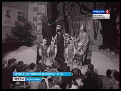 ��� ������������� (6 ������ 1976)