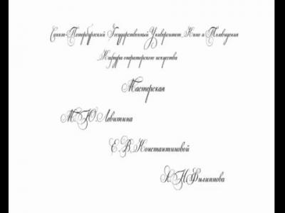 ���� �������