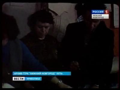 ��� ������������� (06.01.1979)