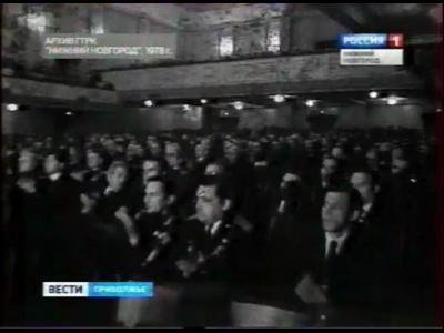 ��� ������������� (23 ������� 1978, 8 ����� 1979)