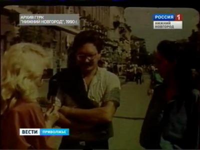 ��� ������������� (22 ������� 1990).