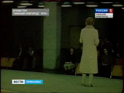 ��� ������������� (����� ������� 1979)