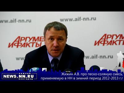 0121030 - PSS Zhizhin