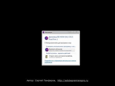 02 urok install production premium