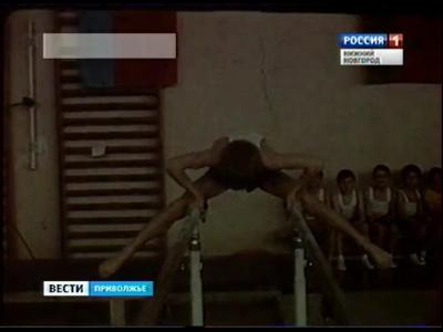 ��� ������������� (16 ������ 1979)