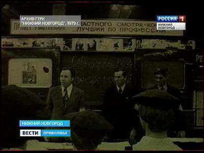 ��� ������������� (1979)