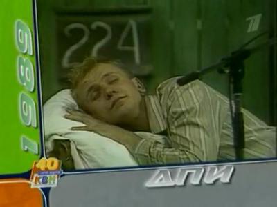 ��� ��� ������� 1989