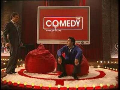 Comedy club - ������-������� � �������