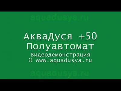 ��������+�����������+����+(aquadusya.ru)