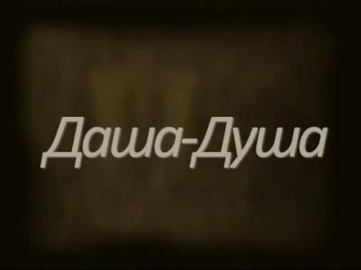 ������ ��������� ����-����