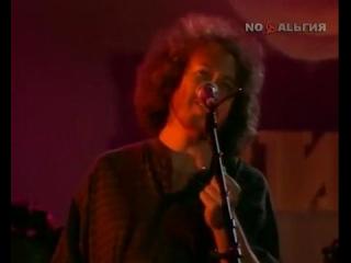 ������-���� (1991)-������ �������.