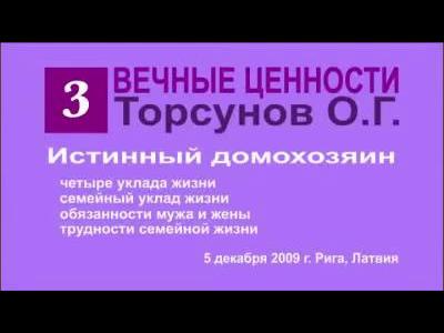 ���� ������� ����� ������ (��������)