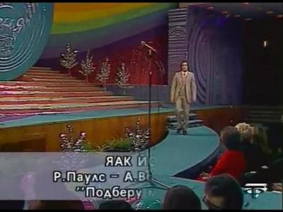 ��� ���� - ������� ������ 1979