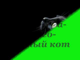 �������� �����