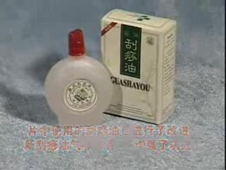 Mechanisms of guasha therapy by zhang xiuqin