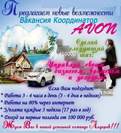 Avon club ������ ��������