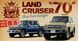 Toyota Land Cruiser 70